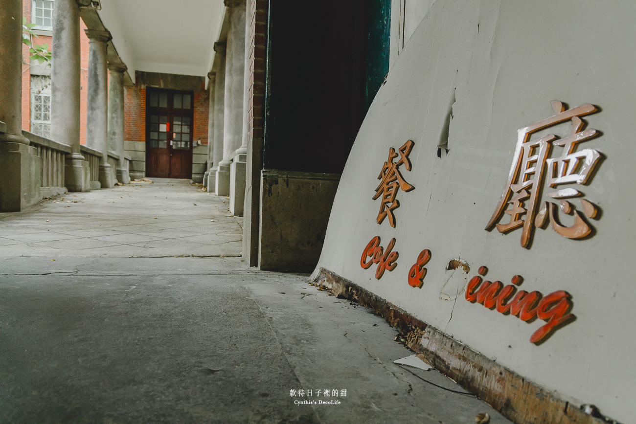 【台北景點】台大舊法學院(徐州路校區)|探索台北必訪的歷史建築與台大校園景點 16 舊法學院, 台大校園景點, 台北私房景點, 台北古蹟, 台北歷史建築, 台北打卡景點, 法學院建築特色, 台大歷史建築, 台北法學教育歷史, 台北校園旅遊, 台北文化景點