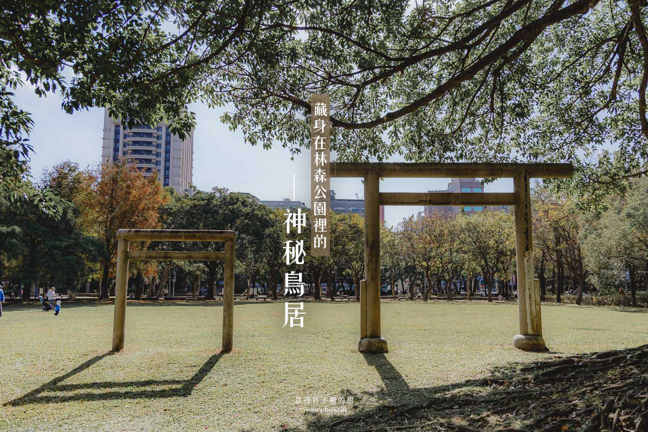 cover Linsen Park5