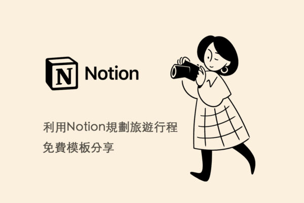 notion cover1