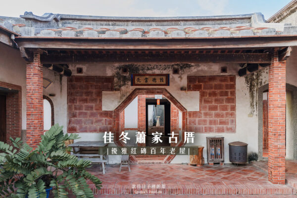 cover XiaoHouse 1