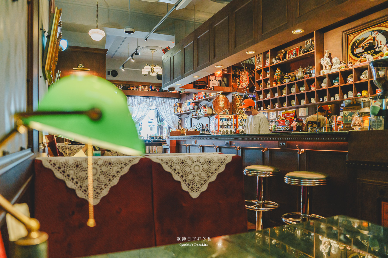 【台北咖啡館】秋波名曲珈琲|鄰近延三夜市、大稻埕的復古風咖啡館,音樂跟氛圍讓你超Chill 5 秋波名曲珈琲 04866
