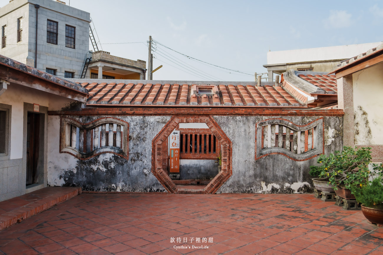 【屏東景點】佳冬蕭家古厝|優雅紅磚結合巴洛克設計的百年老厝,記載了當年的繁盛與抗日血淚(佳冬蕭家祖屋) 7 蕭家古厝 02767