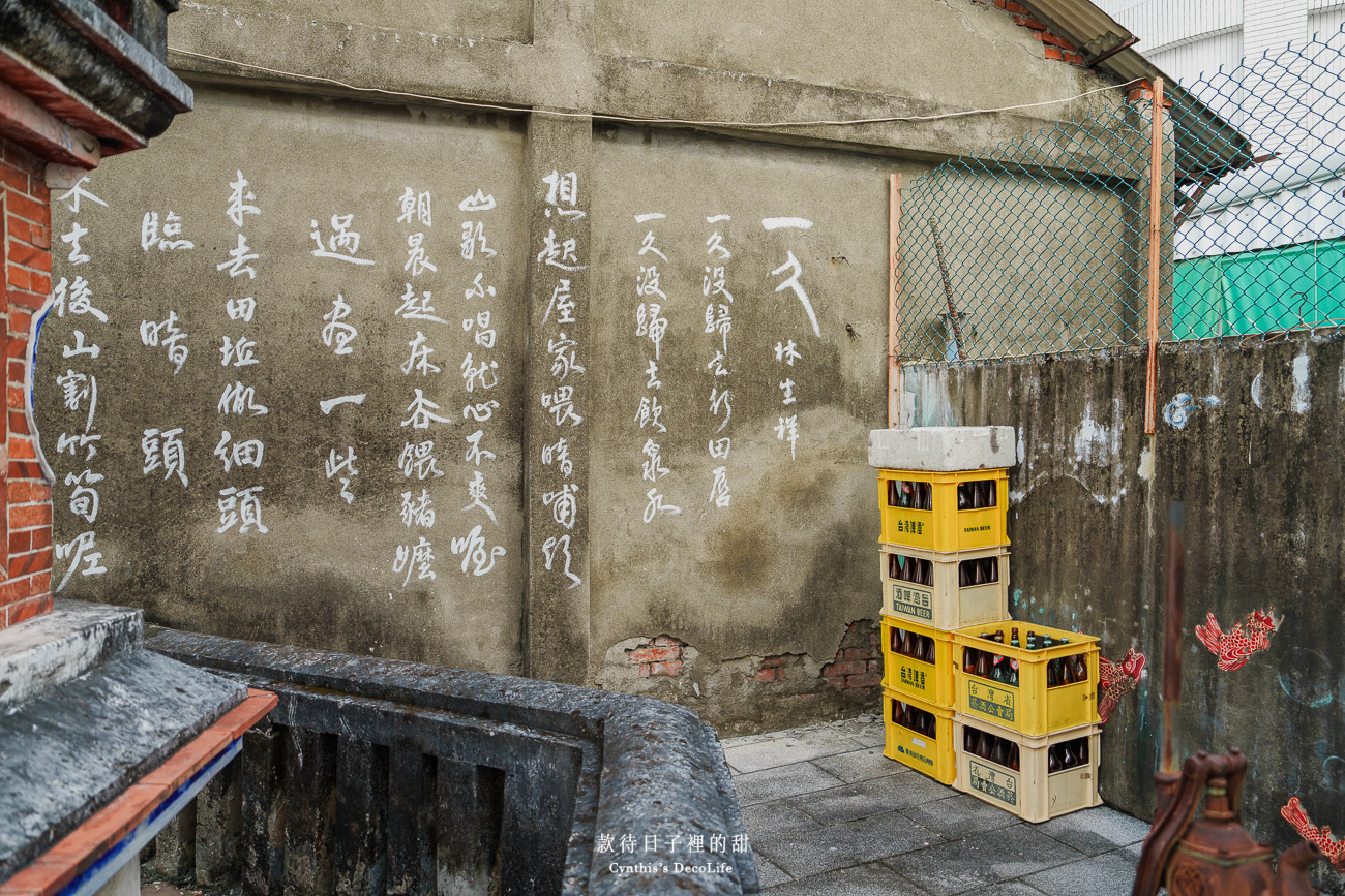 【屏東景點】佳冬蕭家古厝|優雅紅磚結合巴洛克設計的百年老厝,記載了當年的繁盛與抗日血淚(佳冬蕭家祖屋) 23 蕭家古厝 02846