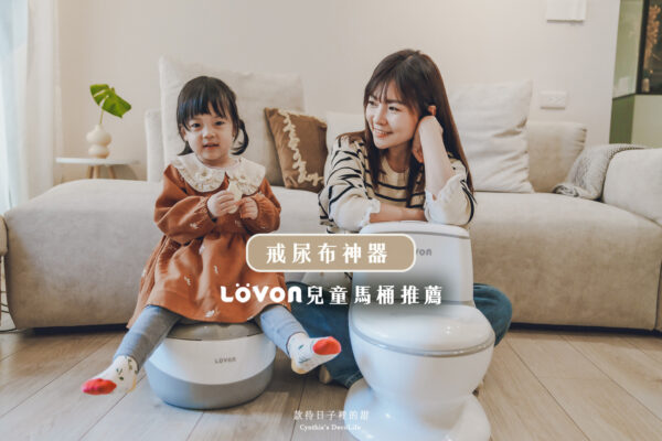 cover1 lovon