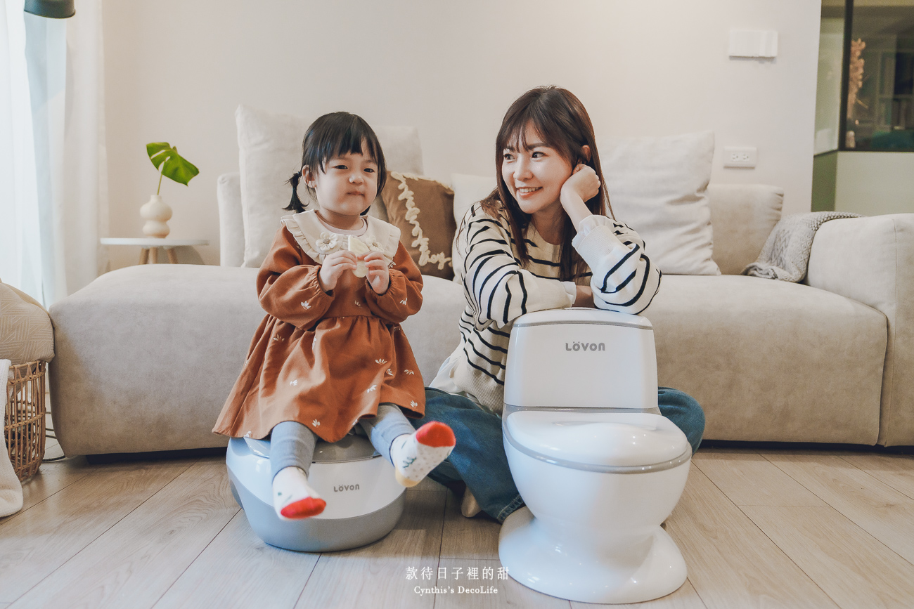 【戒尿布攻略】兒童馬桶推薦與學習如廁的 5 大訣竅,爸媽必看!(把握LOVON馬桶團購最低4折優惠!) 8 lovon兒童馬桶 08377