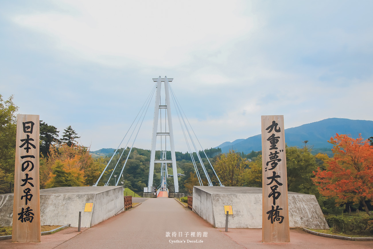 【日本大分自由行】21 個必去景點・溫泉美食・交通住宿全攻略懶人包 23 日本 大分 別府 1753
