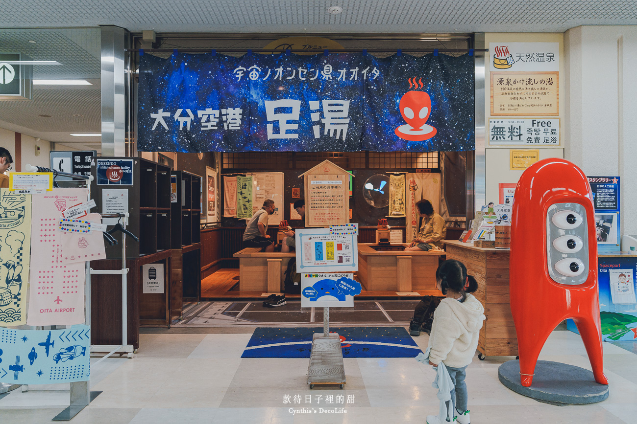 【日本大分自由行】21 個必去景點・溫泉美食・交通住宿全攻略懶人包 3 日本 大分 阿蘇 09016