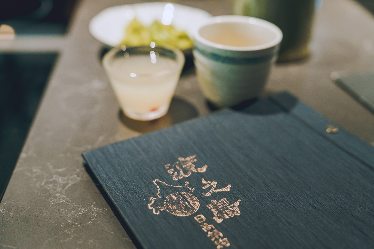 南投埔里 渡之島日高鍋物 09614