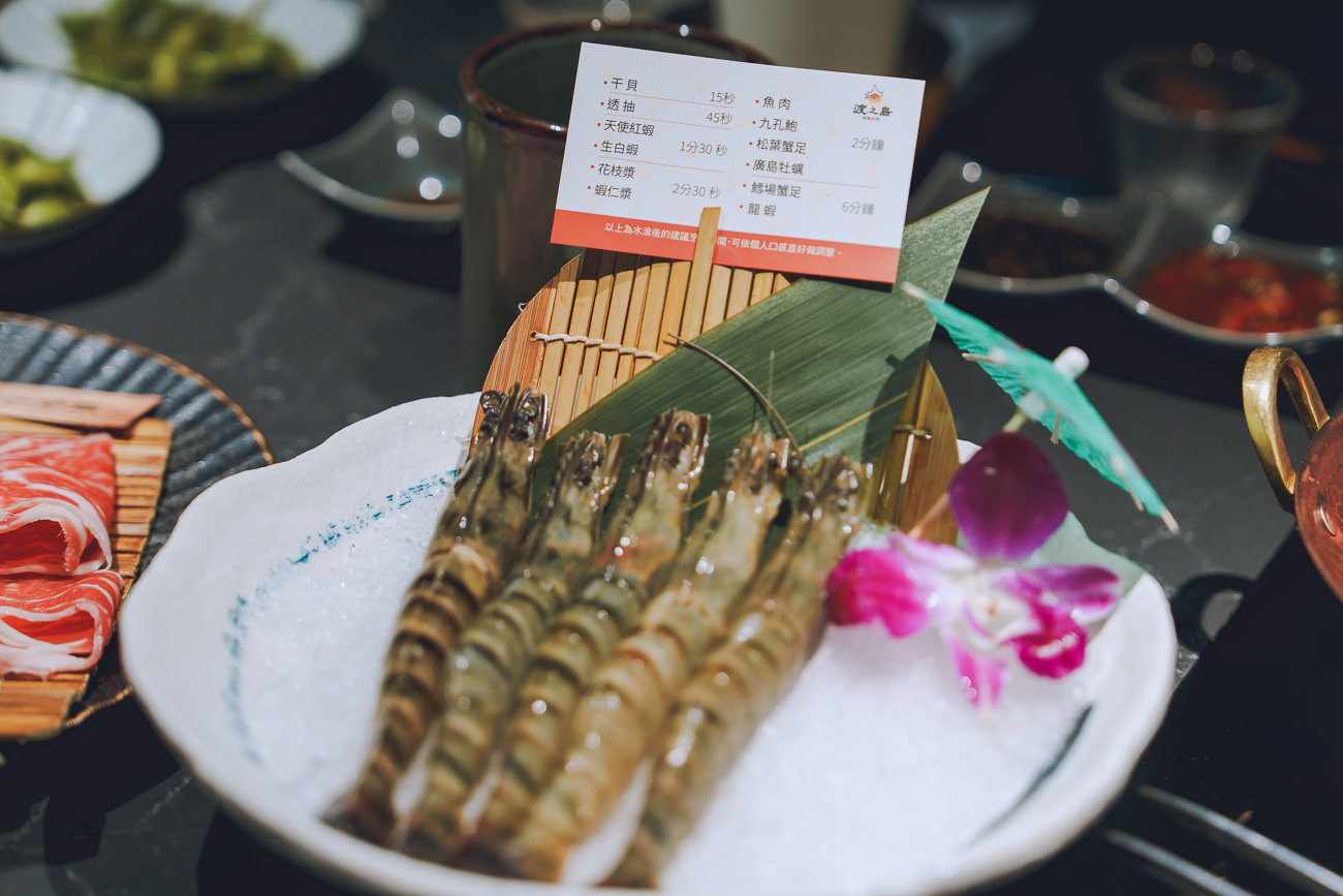 南投埔里 渡之島日高鍋物 09681