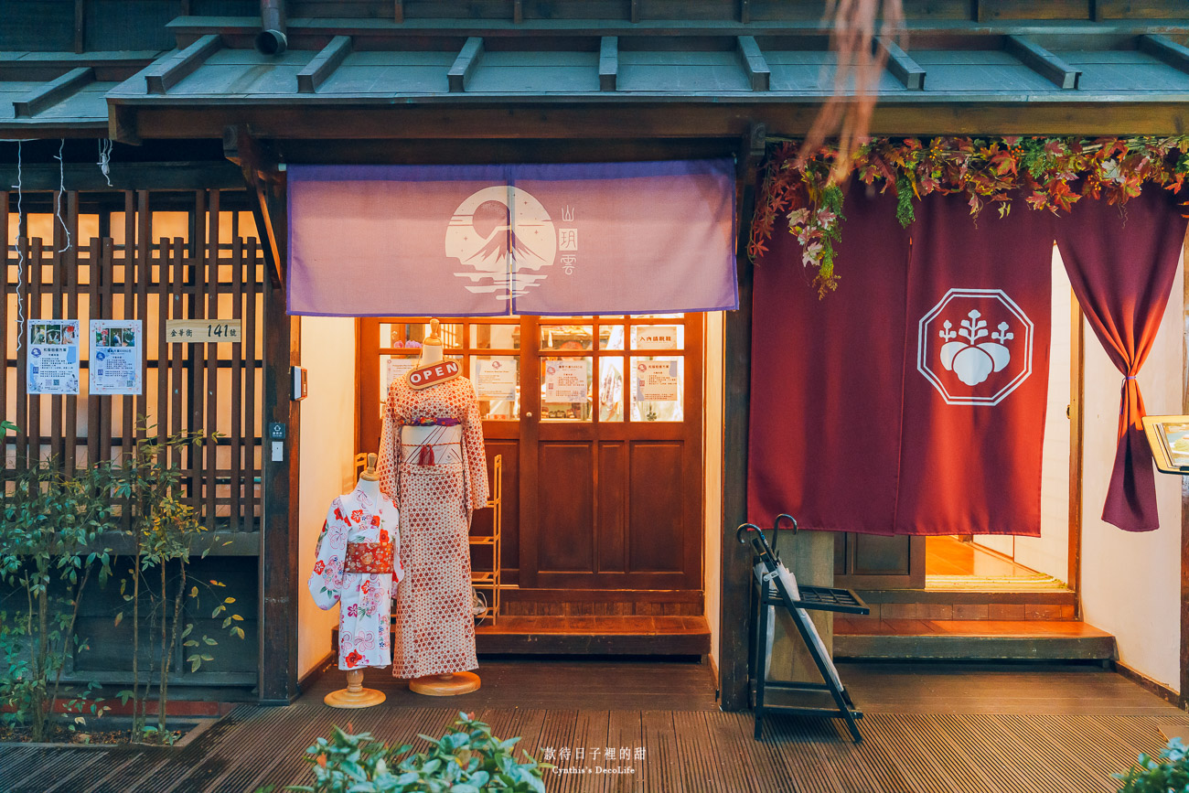 【台北景點】榕錦時光生活園區|市區裡的日式老宅文青散策|攝影、歷史、店家、周邊景點一次看 17 DSC03136