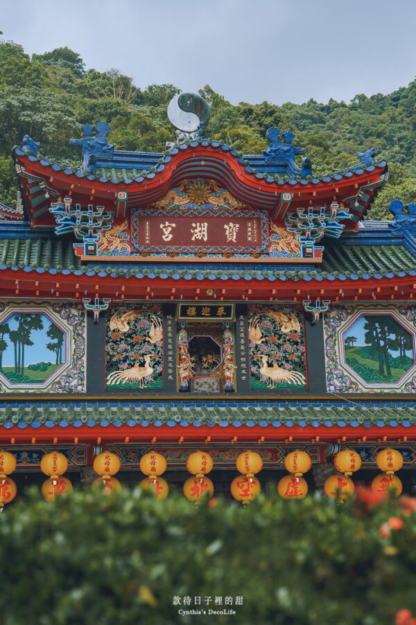 寶湖宮天地堂地母廟 09752