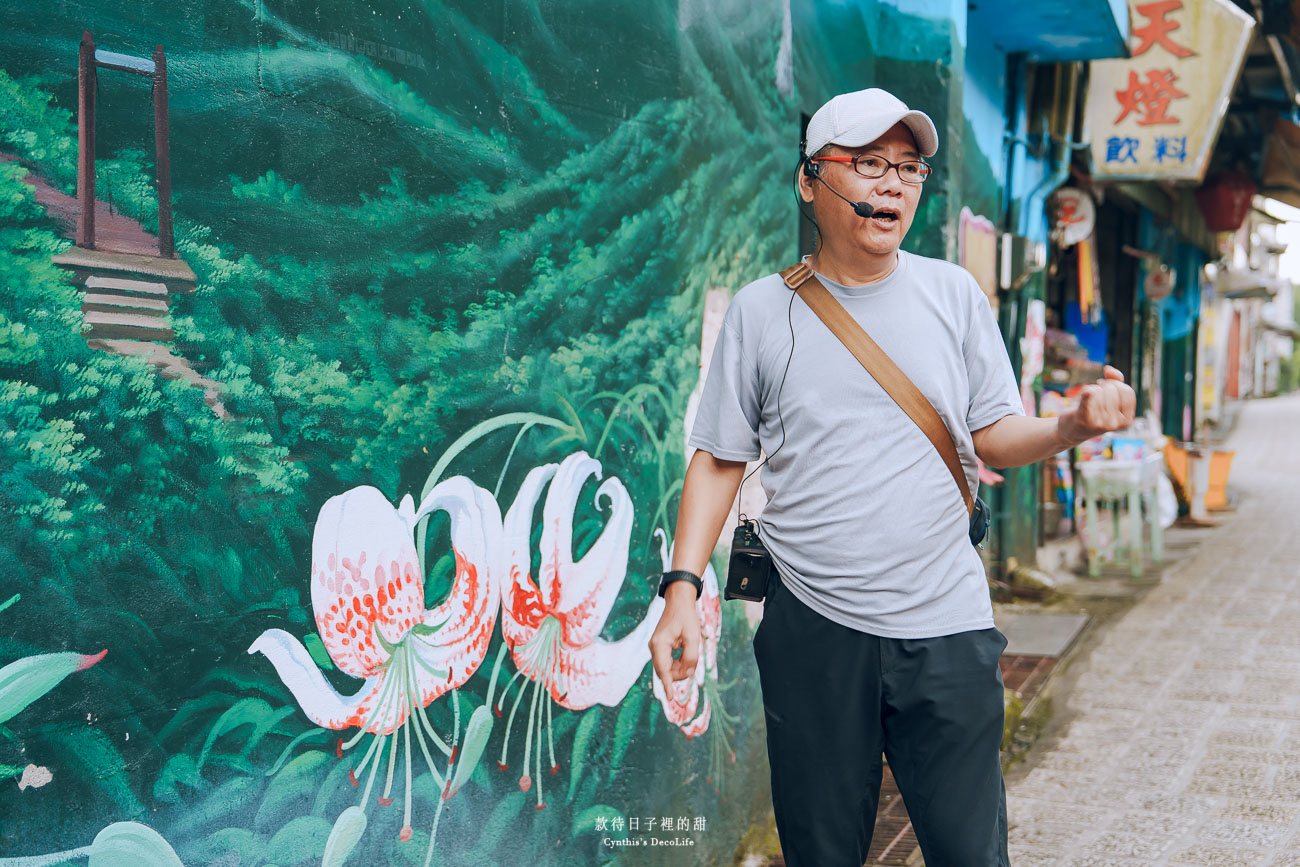 【平溪旅遊】平溪一日散策|緩緩走進山城時光,帶你探索平溪秘境景點的迷人故事 7 平溪旅遊 08061