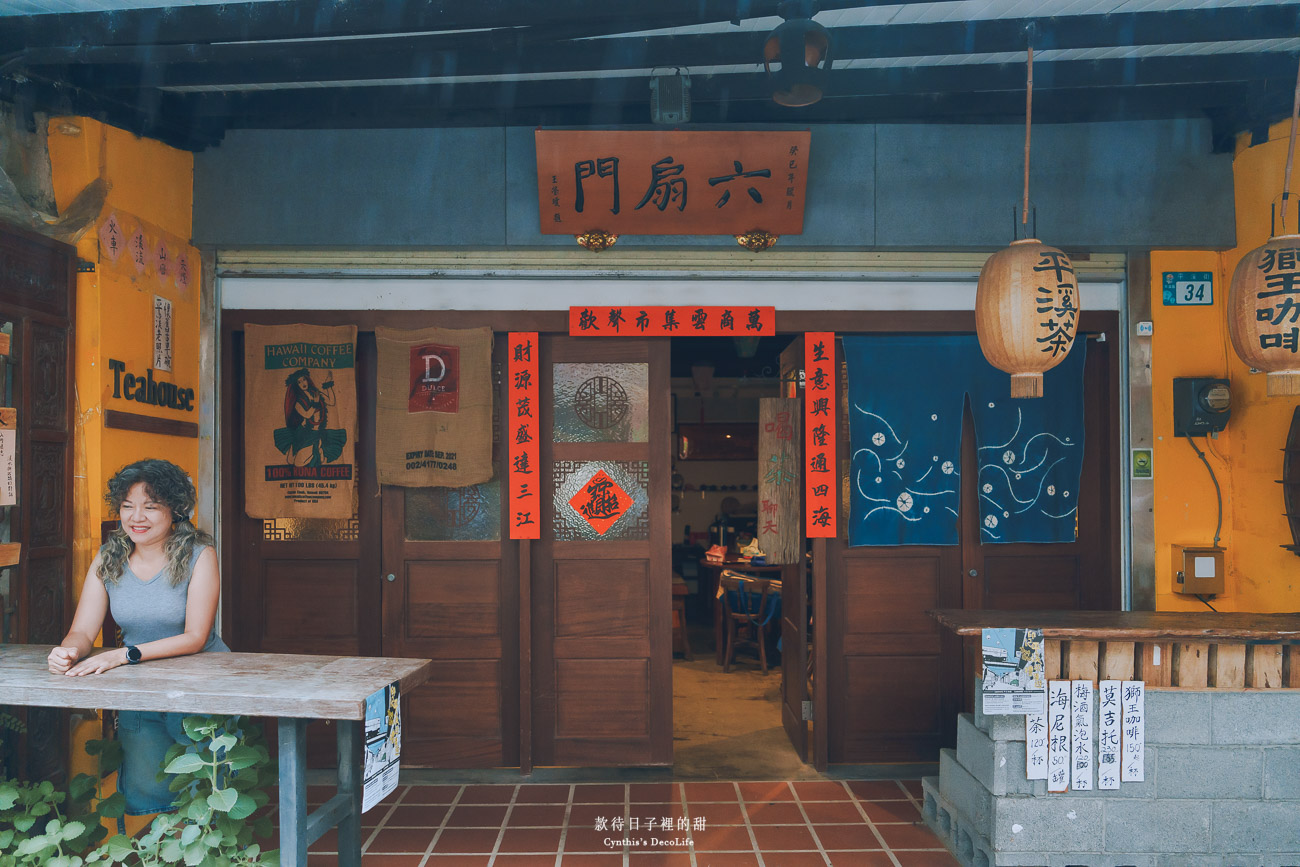 【平溪旅遊】平溪一日散策|緩緩走進山城時光,帶你探索平溪秘境景點的迷人故事 15 平溪旅遊 08080