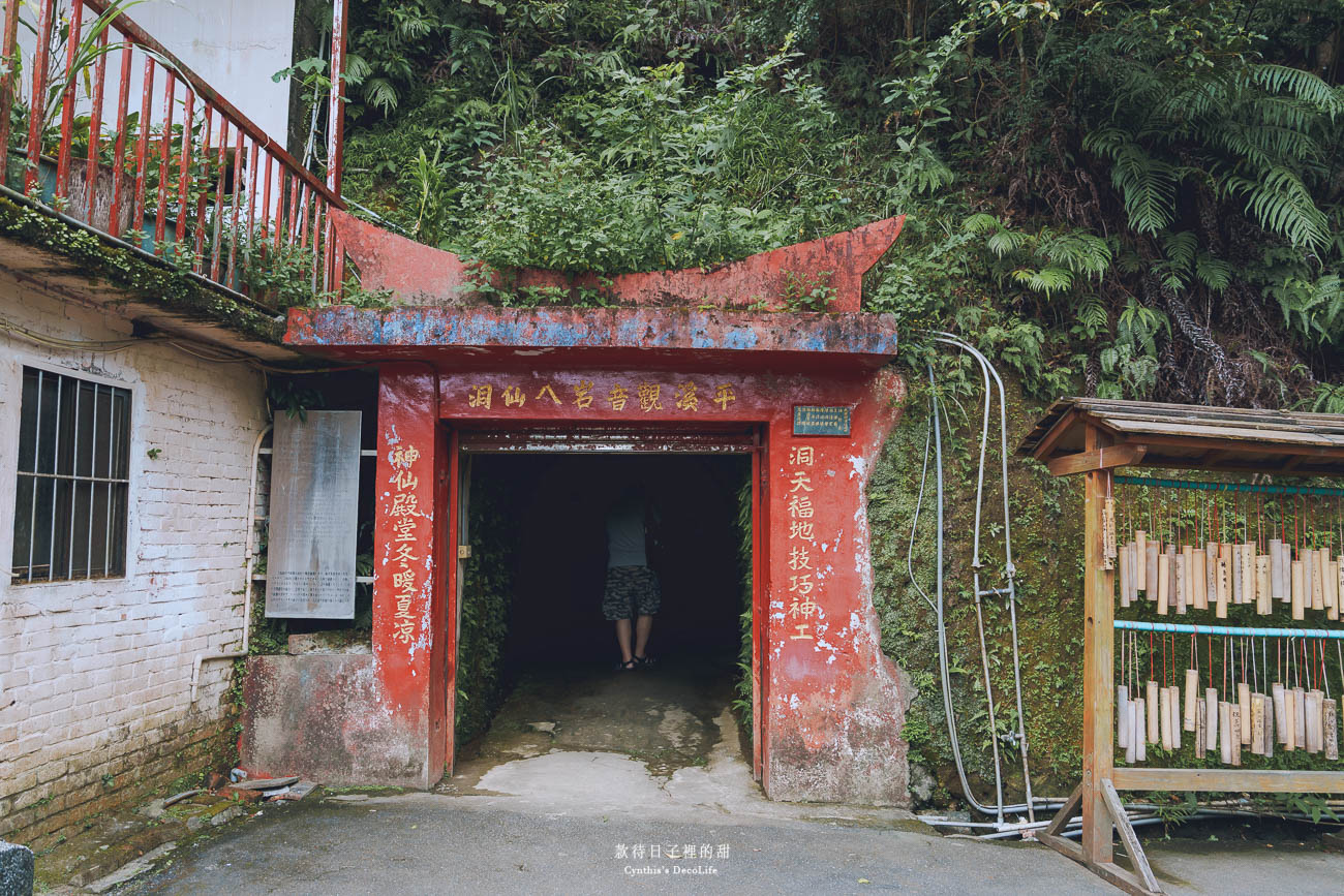 【平溪旅遊】平溪一日散策|緩緩走進山城時光,帶你探索平溪秘境景點的迷人故事 28 平溪旅遊 08109