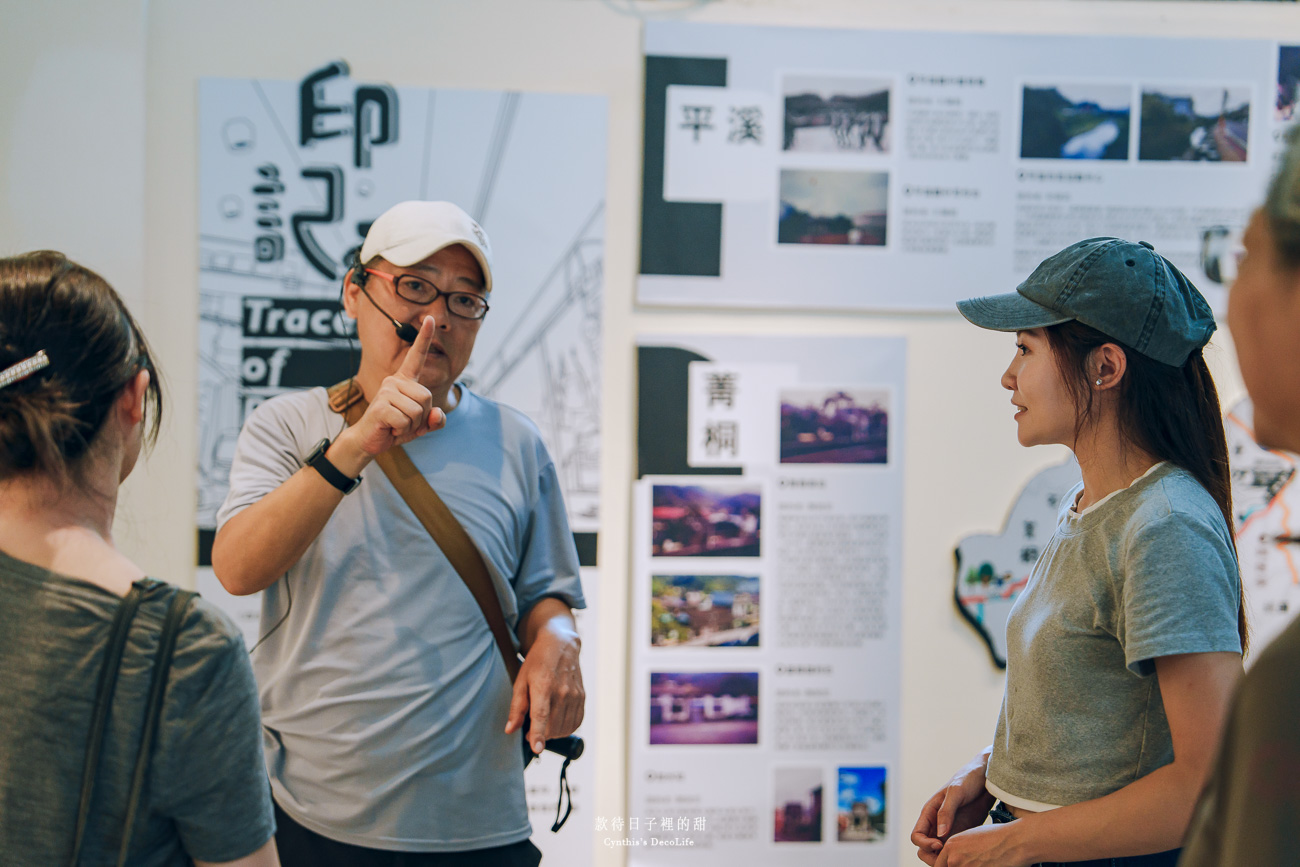 【平溪旅遊】平溪一日散策|緩緩走進山城時光,帶你探索平溪秘境景點的迷人故事 4 平溪旅遊 08239