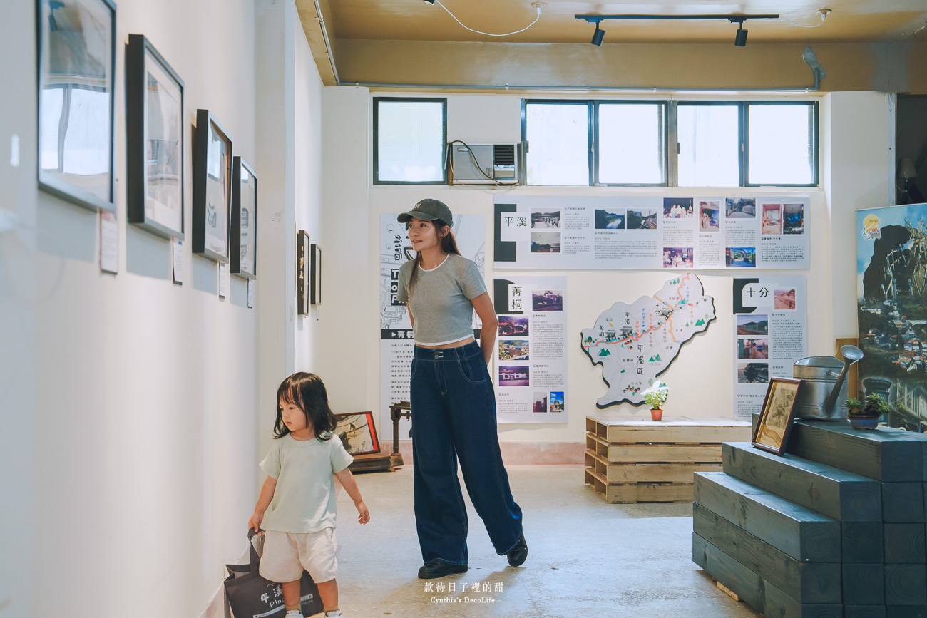【平溪旅遊】平溪一日散策|緩緩走進山城時光,帶你探索平溪秘境景點的迷人故事 6 平溪旅遊 08338