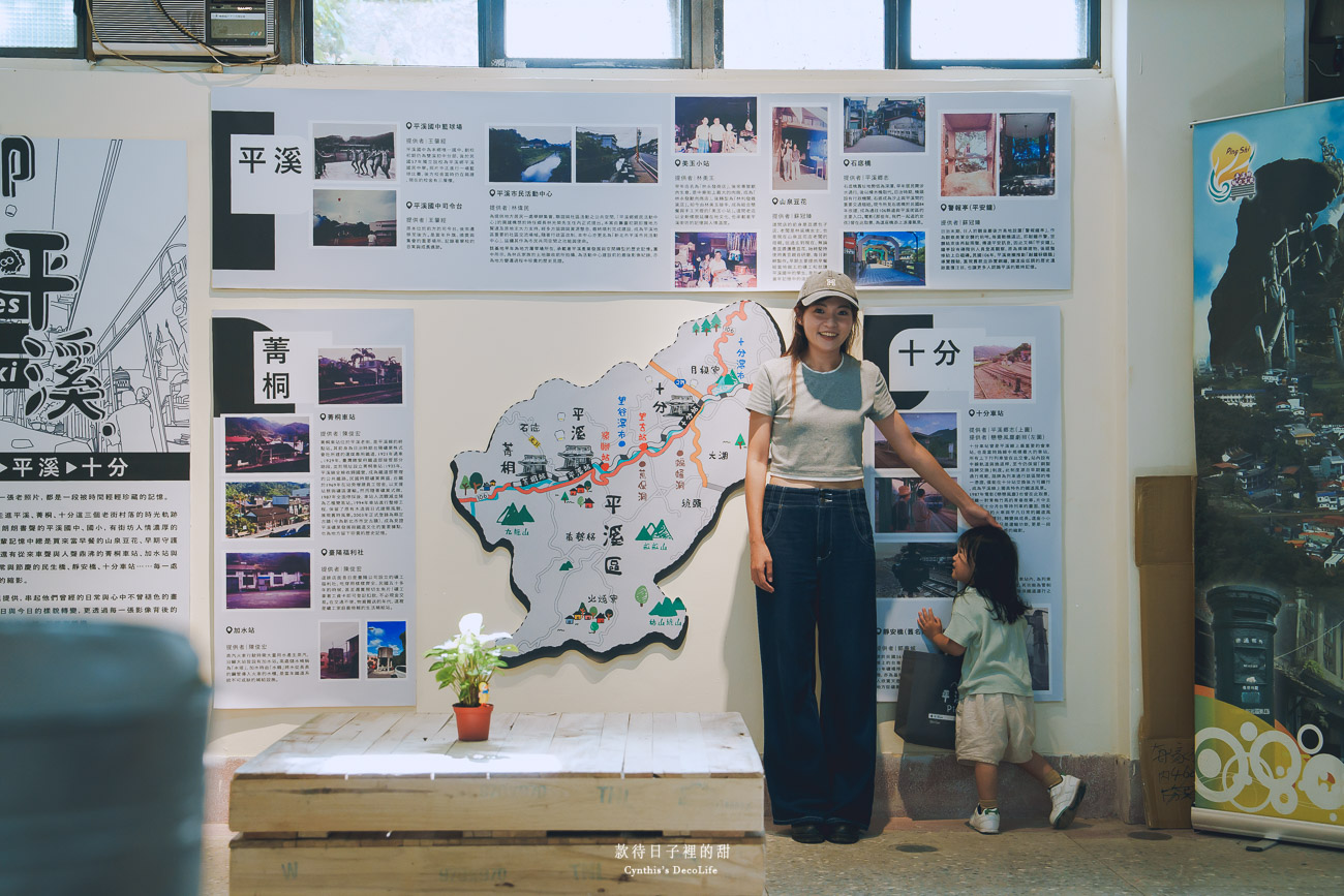 【平溪旅遊】平溪一日散策|緩緩走進山城時光,帶你探索平溪秘境景點的迷人故事 3 平溪旅遊 08358