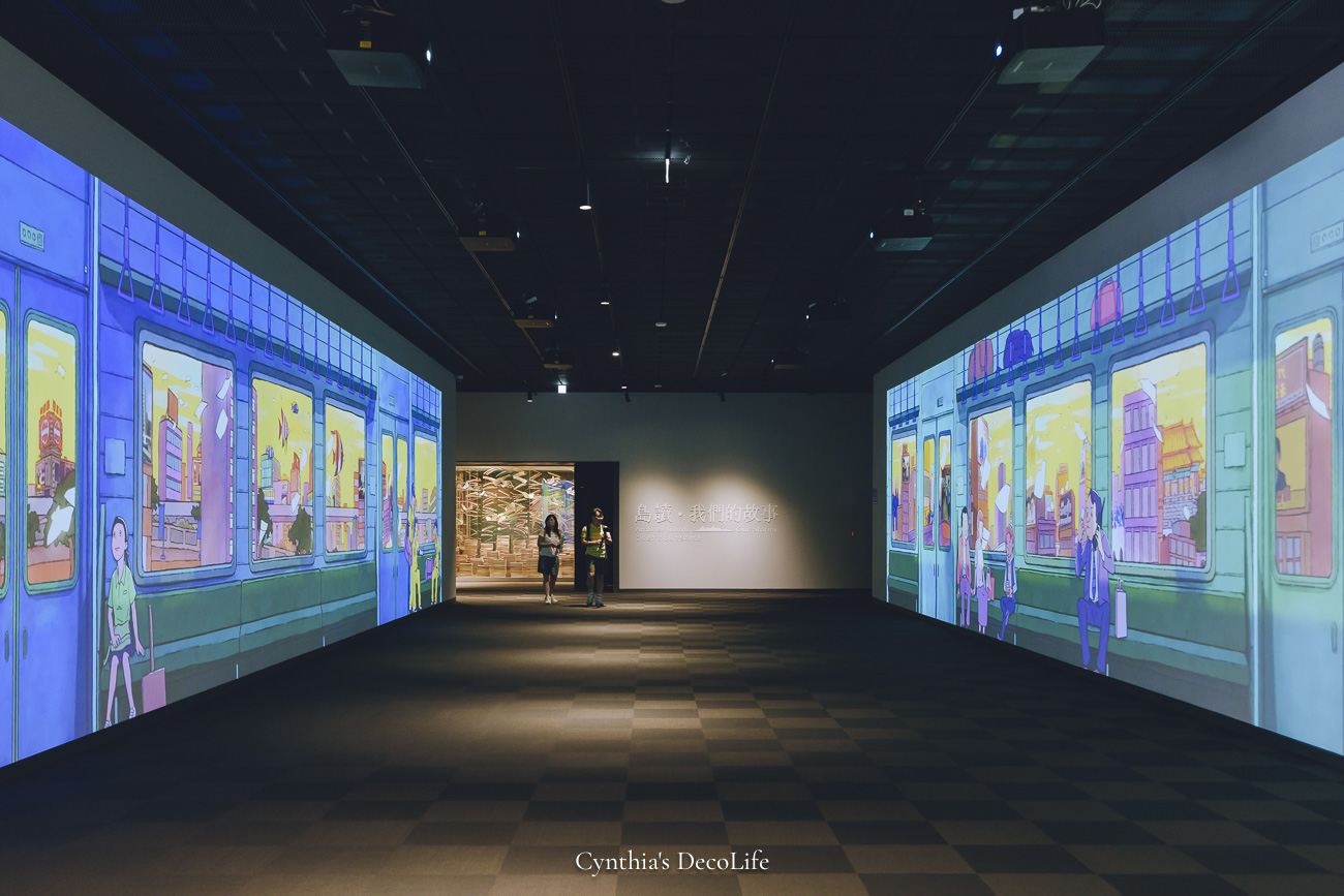 【新北景點】林口國家檔案館|紅土森林裡的記憶建築,免費入場,交通、建築設計、展覽全攻略 12 國家檔案館 03065