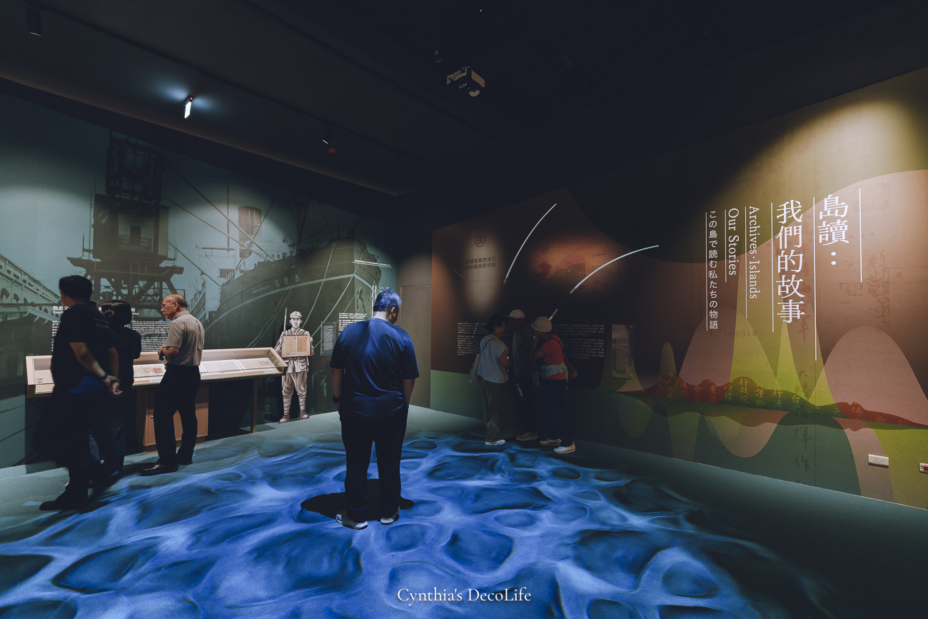 【新北景點】林口國家檔案館|紅土森林裡的記憶建築,免費入場,交通、建築設計、展覽全攻略 16 國家檔案館 03079