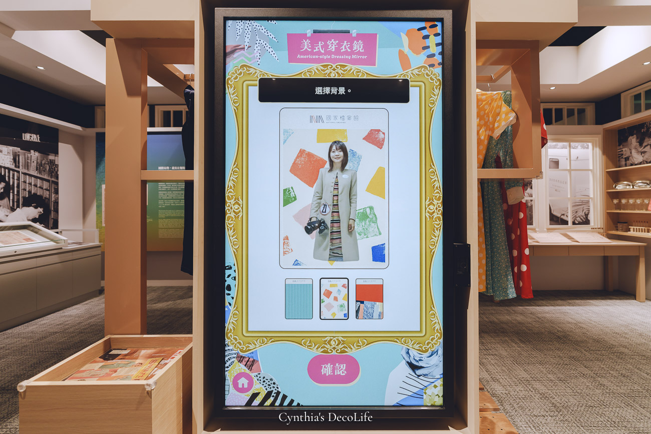 【新北景點】林口國家檔案館|紅土森林裡的記憶建築,免費入場,交通、建築設計、展覽全攻略 19 國家檔案館 03090