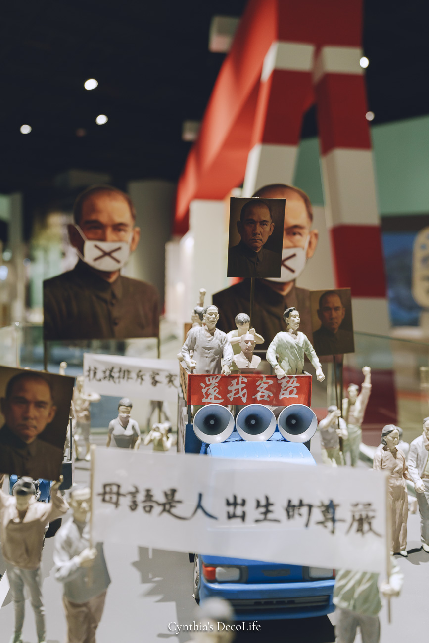 【新北景點】林口國家檔案館|紅土森林裡的記憶建築,免費入場,交通、建築設計、展覽全攻略 20 國家檔案館 03107