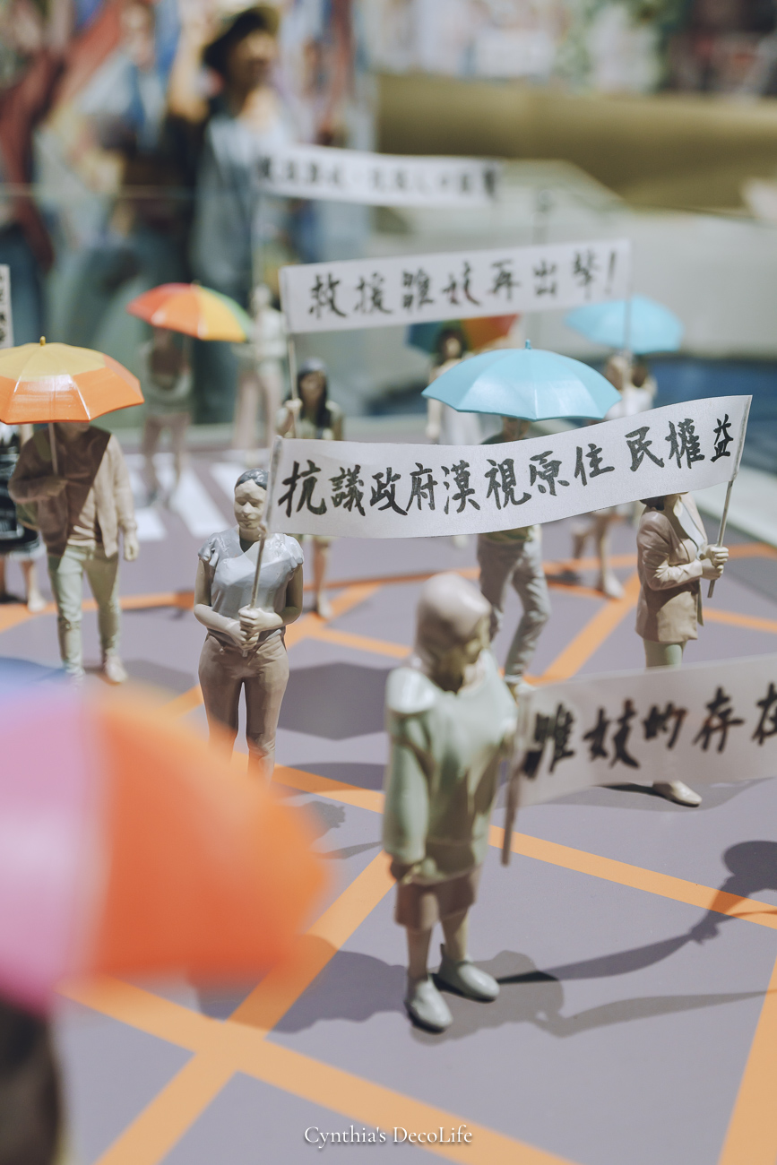 【新北景點】林口國家檔案館|紅土森林裡的記憶建築,免費入場,交通、建築設計、展覽全攻略 21 國家檔案館 03112