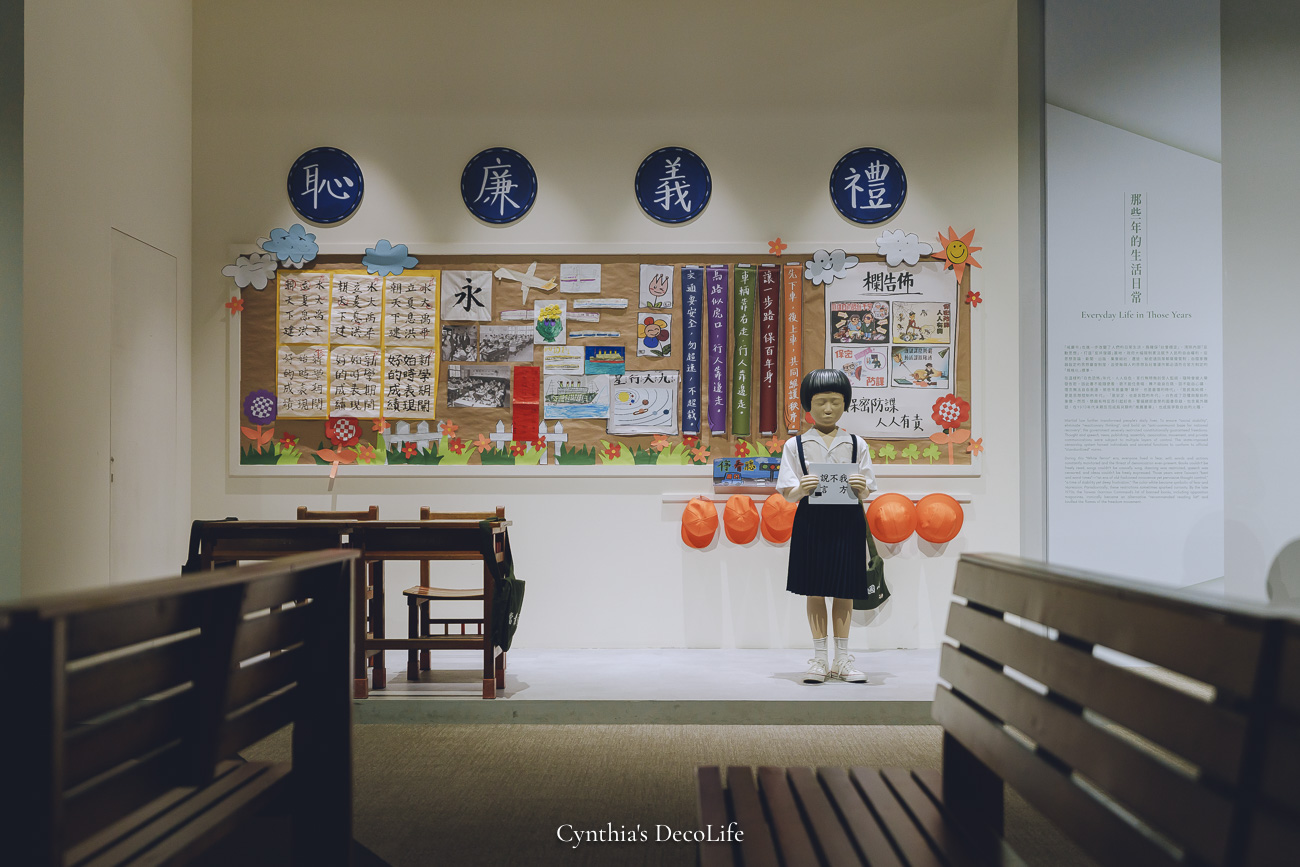 【新北景點】林口國家檔案館|紅土森林裡的記憶建築,免費入場,交通、建築設計、展覽全攻略 23 國家檔案館 03127