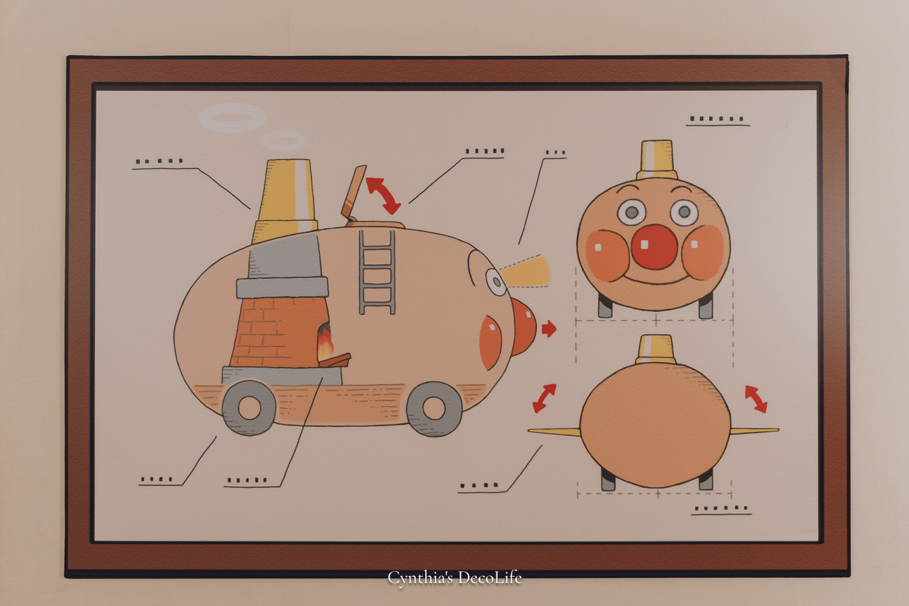 高知 香美市立柳瀨嵩紀念館 麵包超人博物館 08882