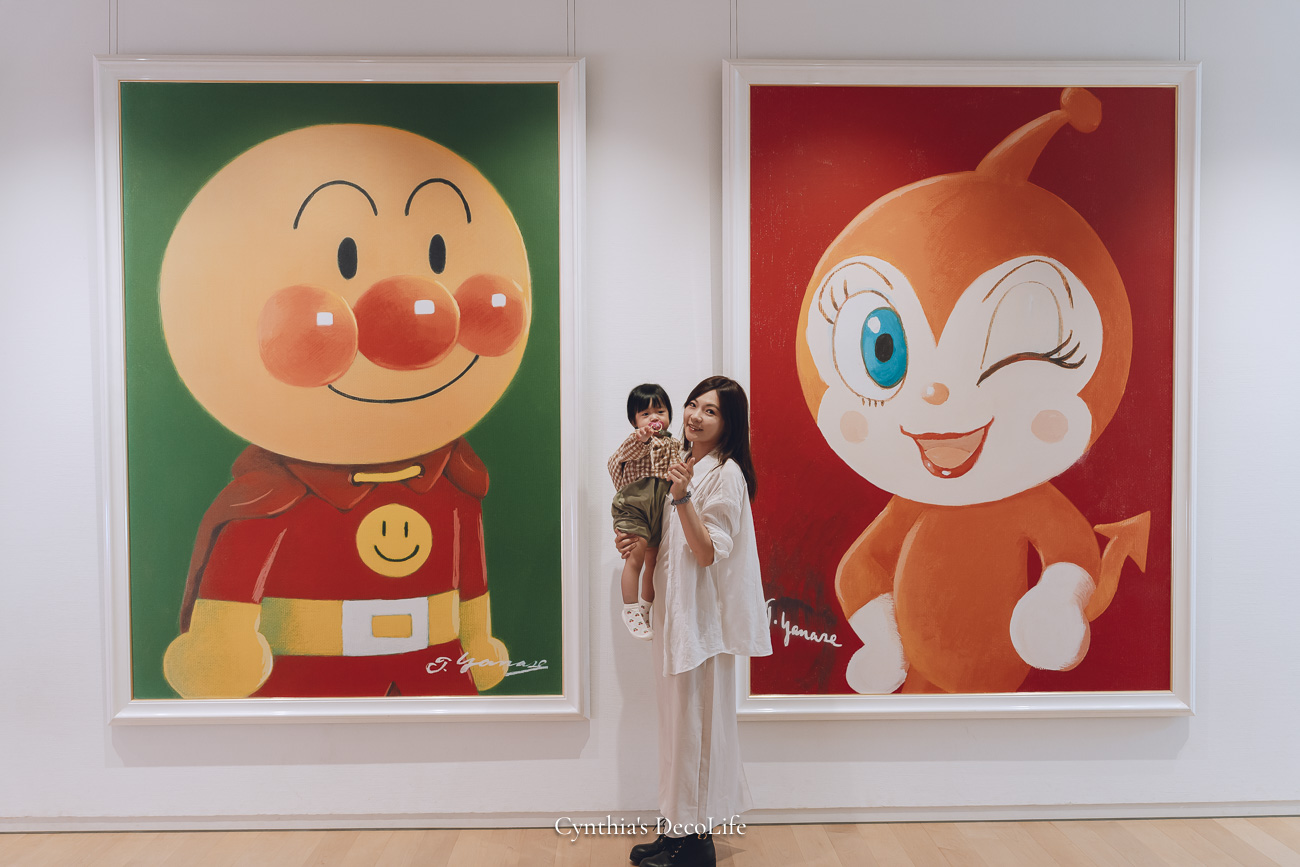 高知 香美市立柳瀨嵩紀念館 麵包超人博物館 08934