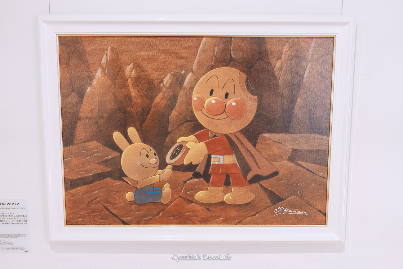 高知 香美市立柳瀨嵩紀念館 麵包超人博物館 08952