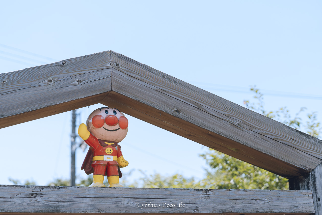 高知 香美市立柳瀨嵩紀念館 麵包超人博物館 09071