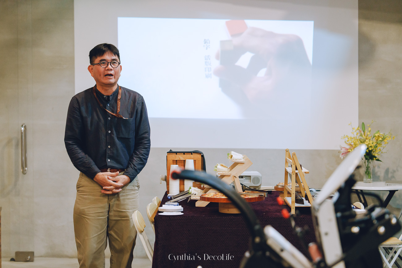 活字印刷 匠藏工坊 00725