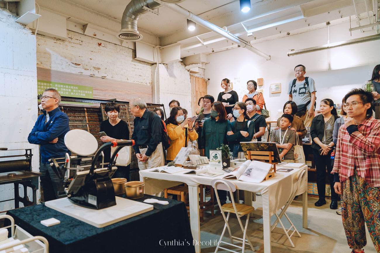 活字印刷 匠藏工坊 00745