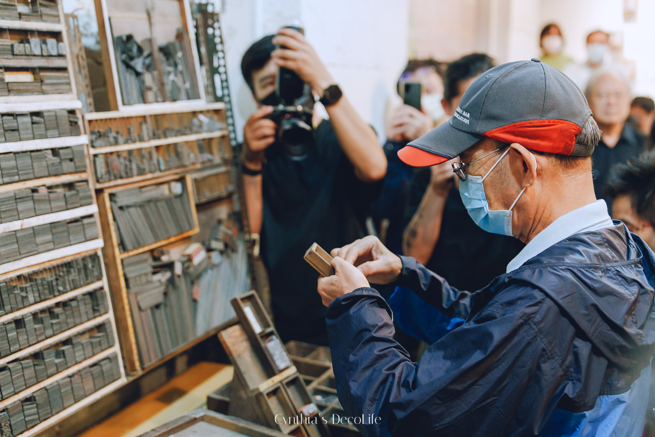 活字印刷 匠藏工坊 00792