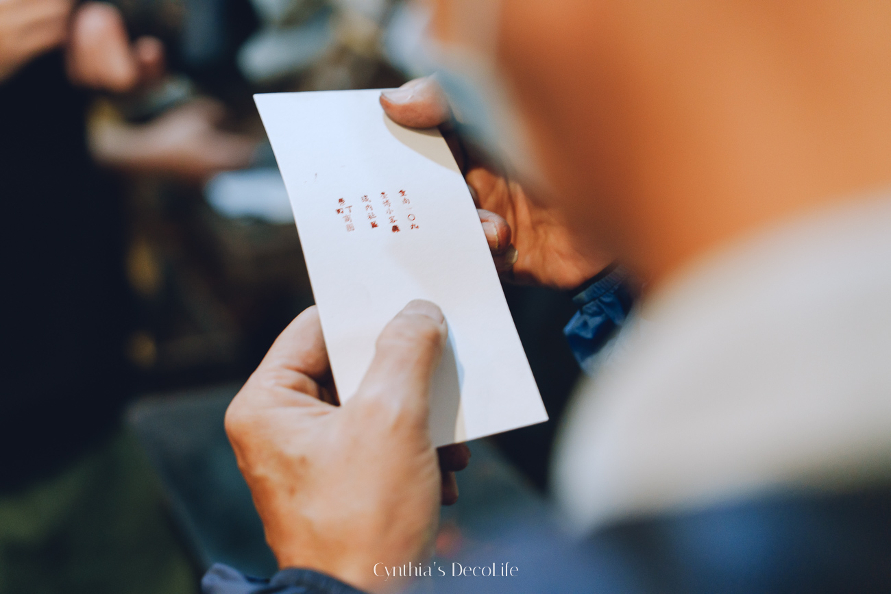 活字印刷 匠藏工坊 00844 1