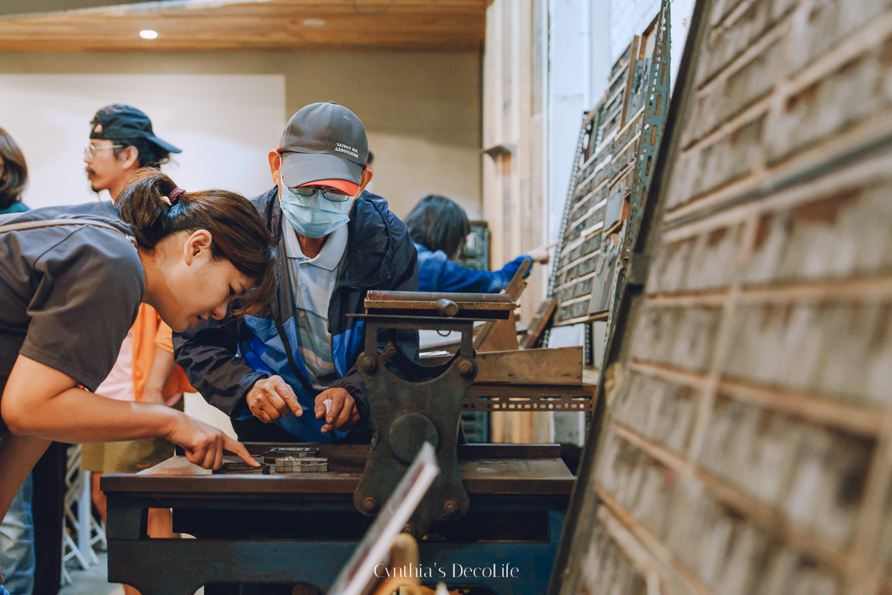 活字印刷 匠藏工坊 00903