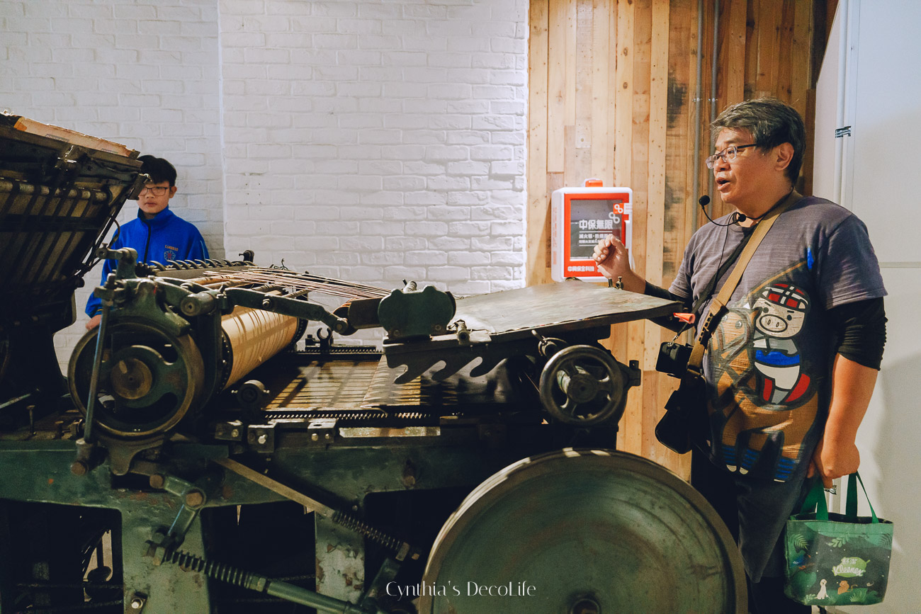 活字印刷 匠藏工坊 00930