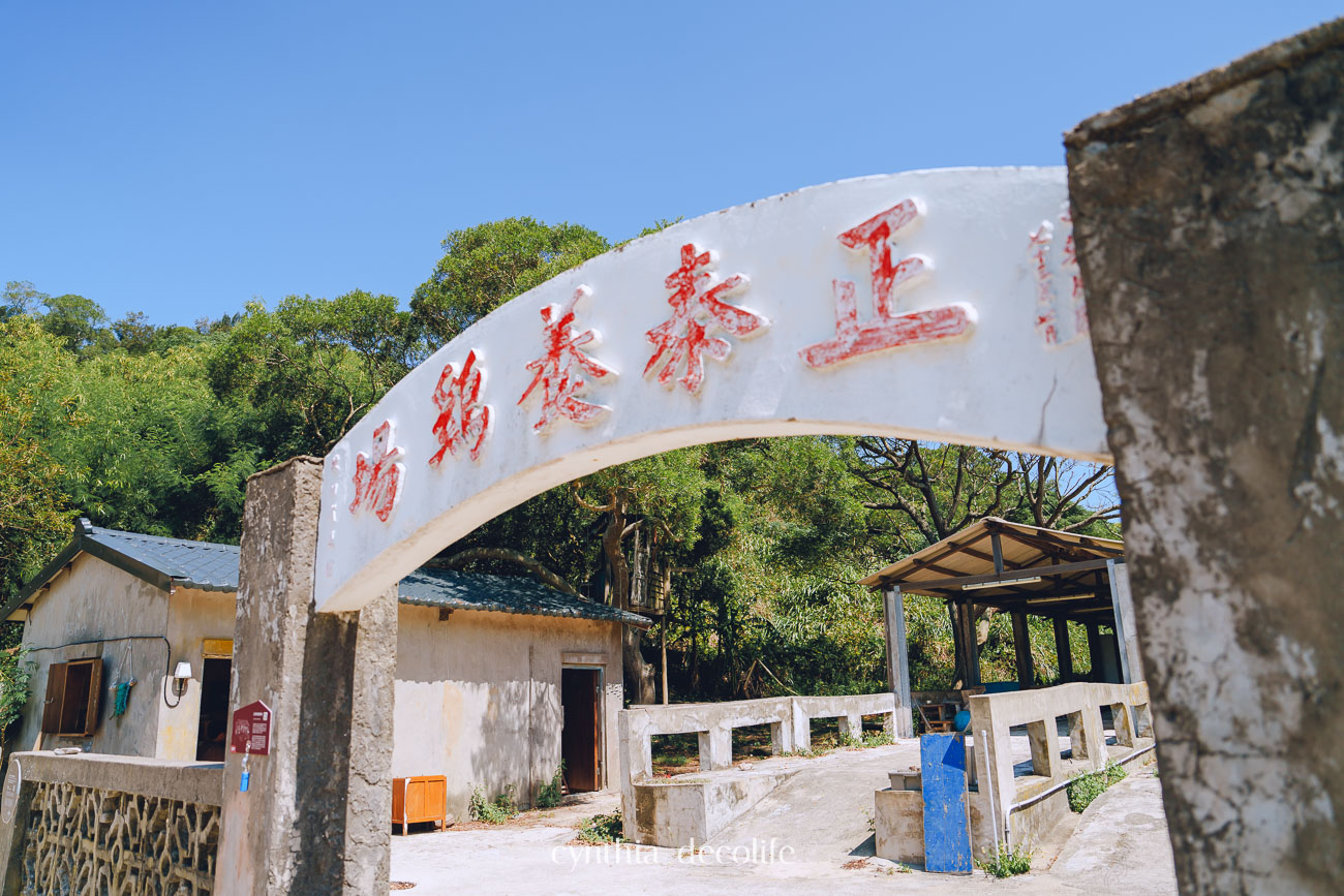 馬祖莒光旅遊攻略|東莒・西莒景點、美食、交通全整理(2025最新版) 22 馬祖 莒光 東莒 西莒 07253