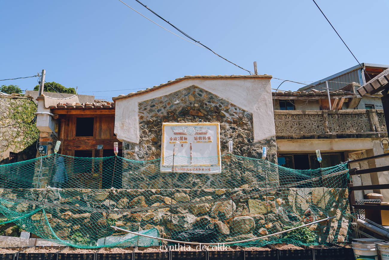 馬祖莒光旅遊攻略|東莒・西莒景點、美食、交通全整理(2025最新版) 58 馬祖 莒光 東莒 西莒 07622