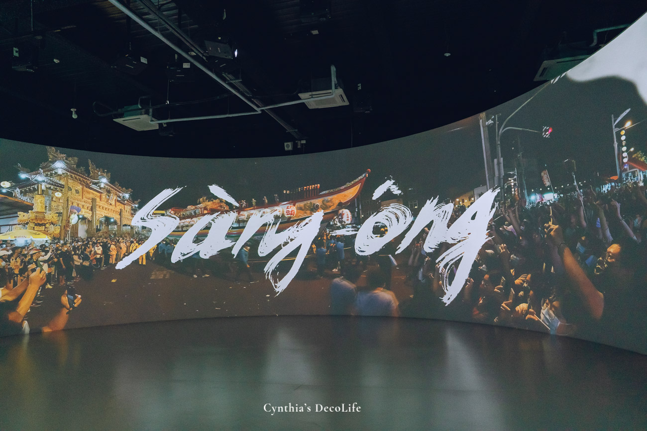 【2026 屏東景點推薦】王船文化館全攻略:在白色巨艦裡尋覓海的信仰,東港最美藝文地標 12 屏東景點 屏東縣王船文化館 00417 1