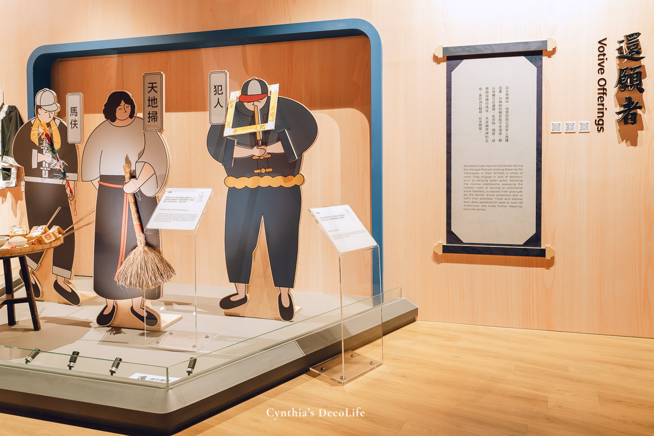 【2026 屏東景點推薦】王船文化館全攻略:在白色巨艦裡尋覓海的信仰,東港最美藝文地標 29 屏東景點 屏東縣王船文化館 00607