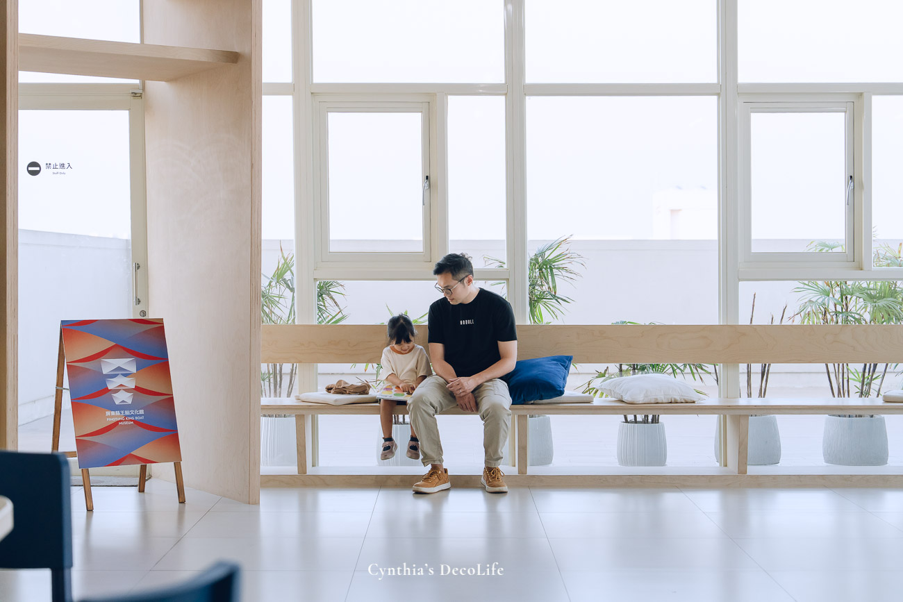 【2026 屏東景點推薦】王船文化館全攻略:在白色巨艦裡尋覓海的信仰,東港最美藝文地標 32 屏東景點 屏東縣王船文化館 00631