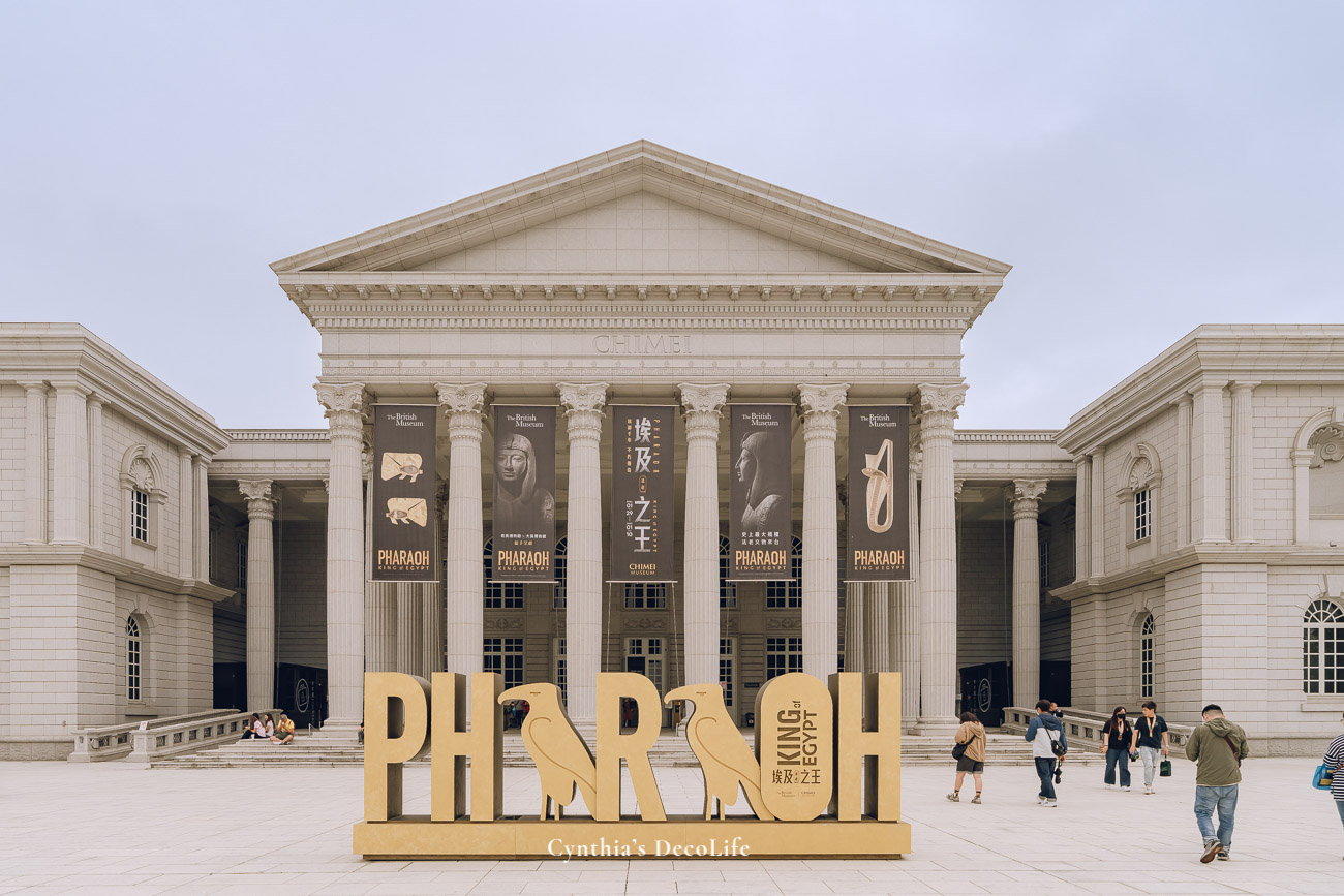 2026 台南奇美博物館|館藏豐富與建築華美的私人博物館,古埃及特展全攻略:必看亮點、預約、門票與交通指南 3 MUS01889